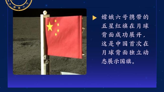 力求翻盘！欧联首回合后卡拉格称红军将专注联赛，输水晶宫后改口