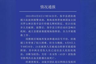 88场！吉鲁追平洛里法国队胜场纪录，仅比图拉姆少5次